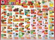 Hemat Belanja di Superindo Rabu 11 Maret 2026, Dapatkan Diskon Spesial untuk Setiap Pembelian 2 Biskuit!