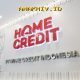 Home Credit Buka Jalan Baru Akses Pembiayaan untuk Masyarakat Indonesia!